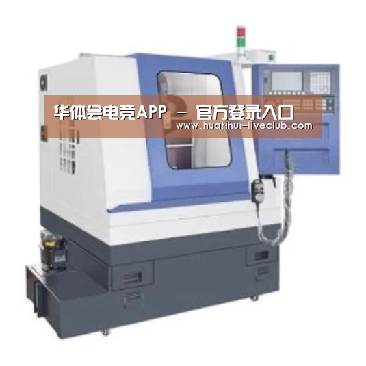 华体会电竞平台产品名称四