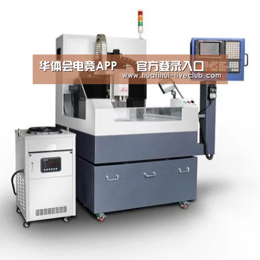 华体会电竞平台产品名称六