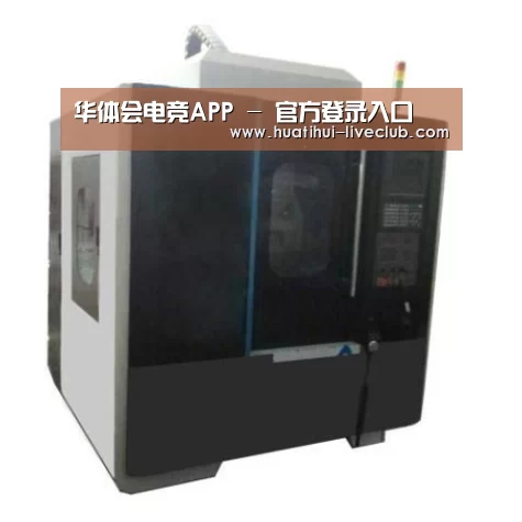 华体会电竞平台产品名称六