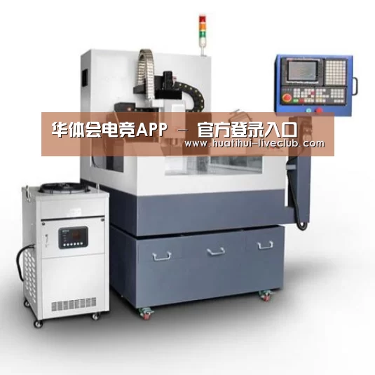 华体会电竞平台产品名称六