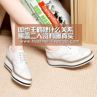 华体会电竞直播