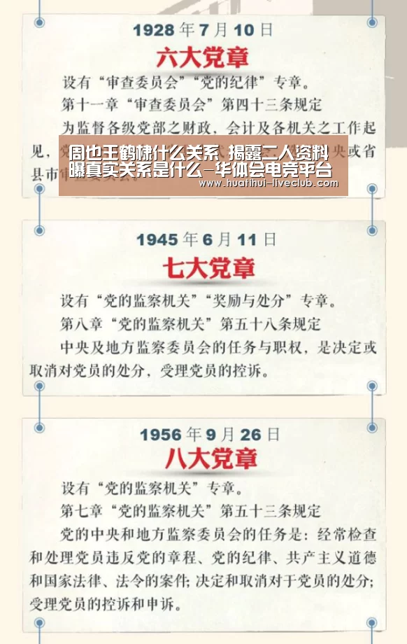 华体会电竞平台