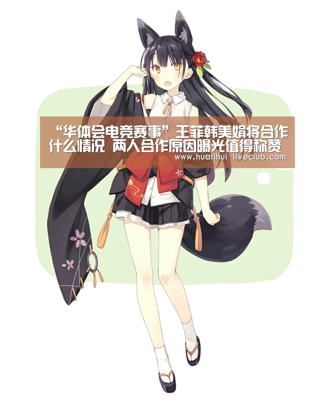 华体会电竞APP