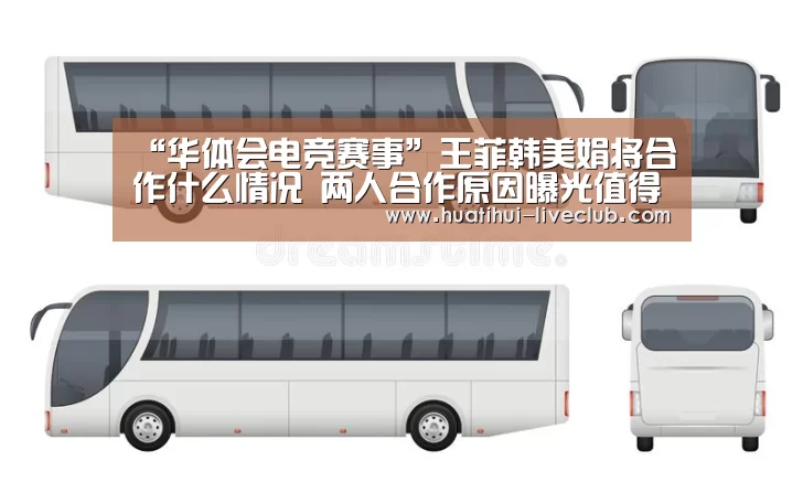 华体会电竞APP