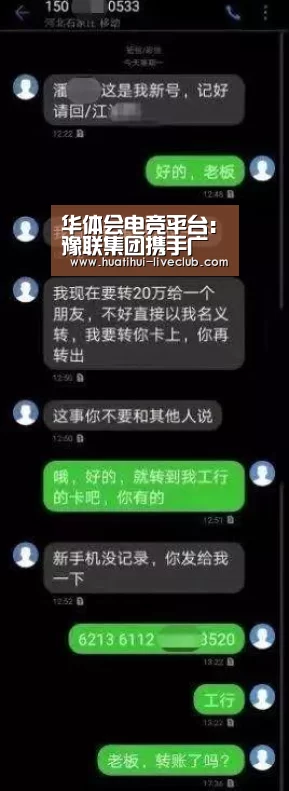 华体会电竞赛事