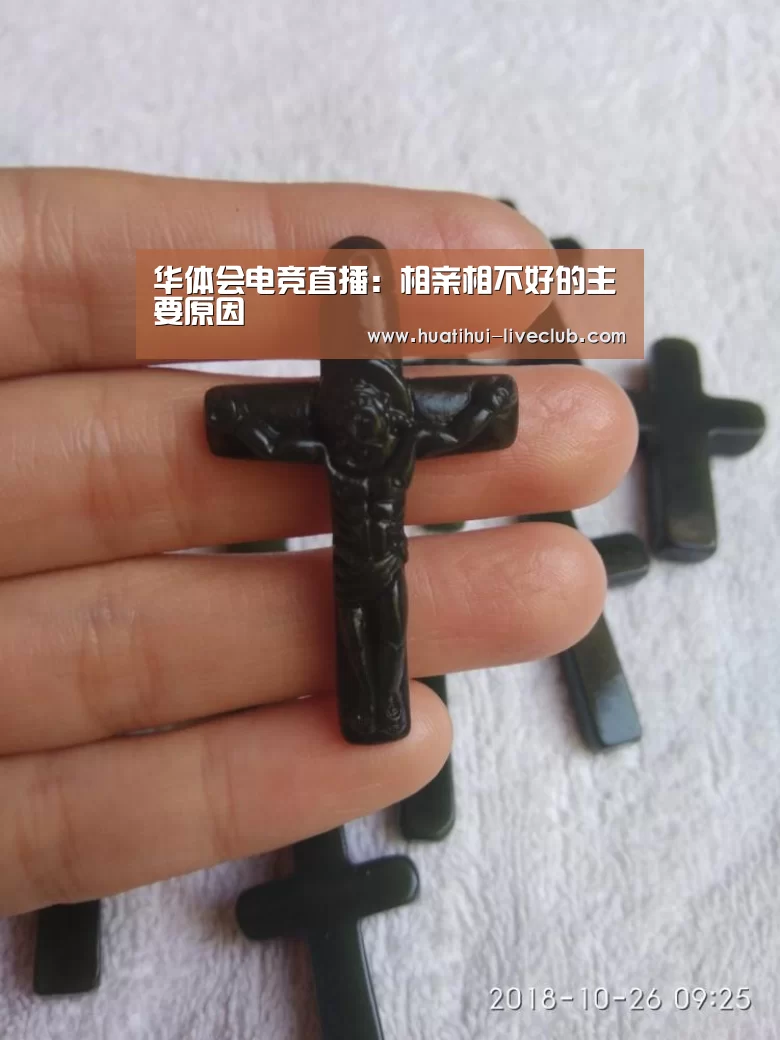 华体会电竞直播:相亲相不好的主要原因(图1) 华体会电竞赛事