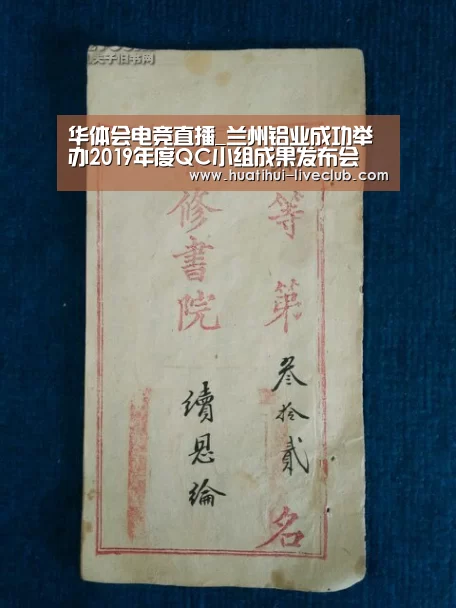 华体会电竞平台