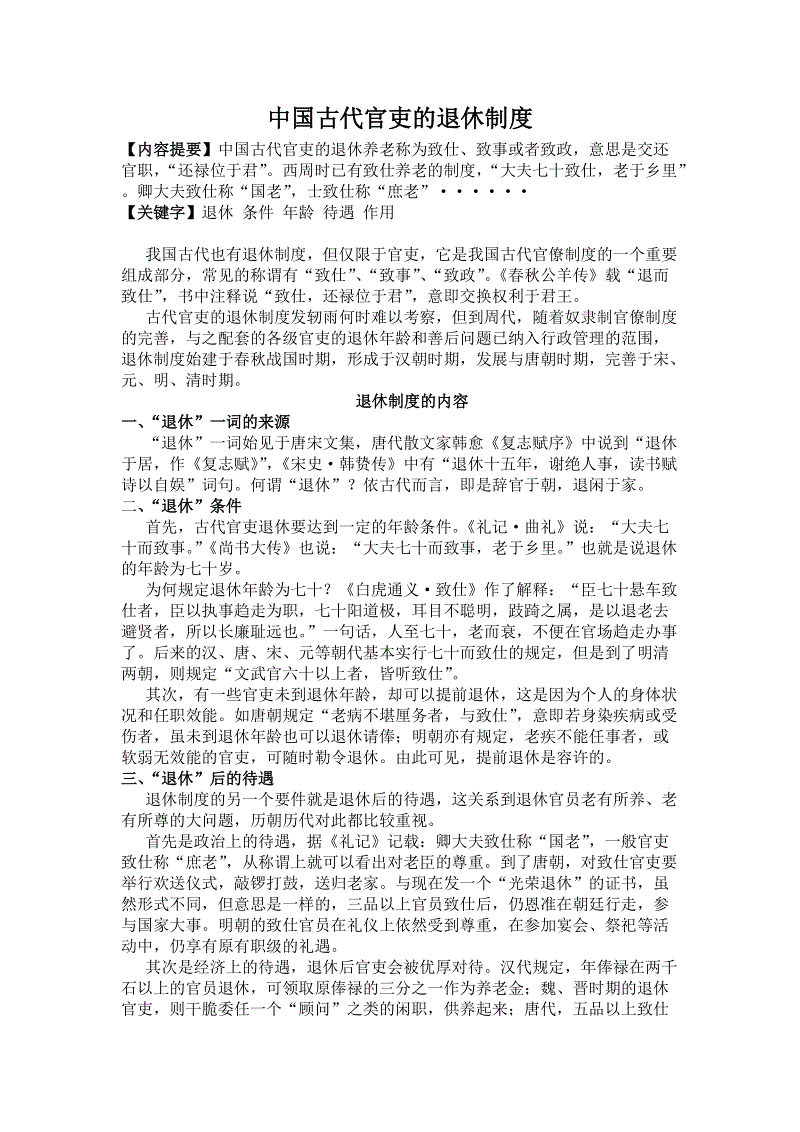 华体会电竞直播