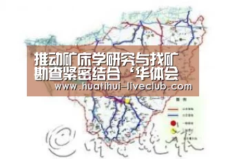 华体会电竞赛事