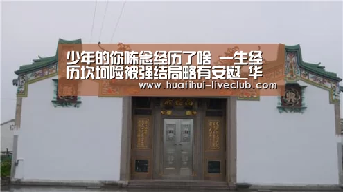 华体会电竞平台